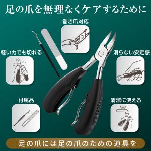 爪切り ニッパー 巻き爪 厚い爪 肥厚爪 硬い...の詳細画像3
