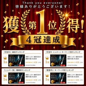 爪切り ニッパー 巻き爪 厚い爪 肥厚爪 硬い...の詳細画像1