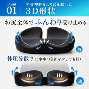 腰痛クッション 取手付き 持ち運び 高密度55...の詳細画像4