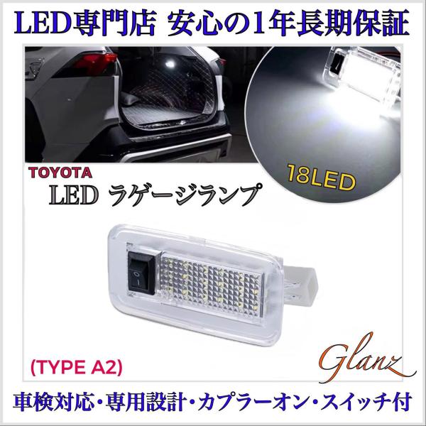 カローラ ツーリング ハイブリッド 210系 ZWE211W ZWE214W ZWE215W ZWE...