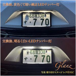 レクサス LS460 LS460L 40系 前...の詳細画像5