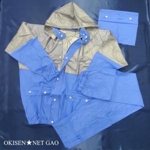 カッパ [ AS-3800 サックス L ] 上下セット 水色 レインスーツ