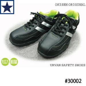 asics 安全靴 セーフティシューズ 安全靴 [ S1181 Field Message ] 自重堂 JSAA A種