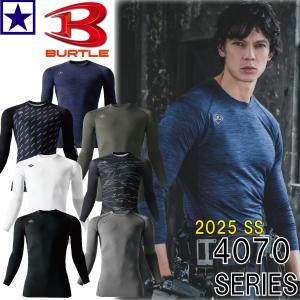バートル BURTLE 4070 エアーフィット BURTLE 長袖 コンプレッション インナーウェア 2025SS 春 夏 クールコンプレッション ユニセックス ストレッチ｜gao-net