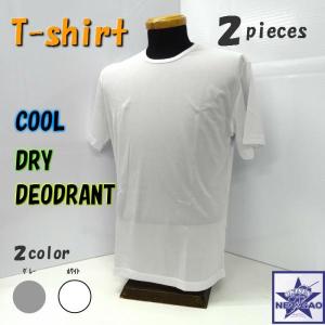 半袖Tシャツ 桑和 [ 80023 ] 2枚組 SOWA 肌着 送料無料（メール便ポスト投函）代引不可｜gao-net