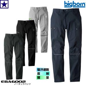 EBA6002 ビッグボーン ノータックパンツ 春夏 EARLY BIRD