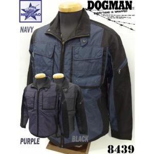 DOGMAN 防寒ブルゾン 8439 パイロットジャンパー 中国産業