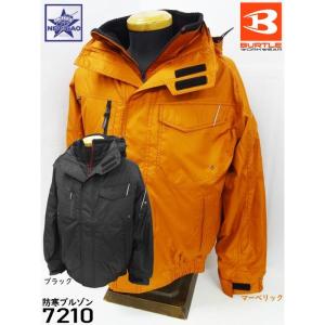 バートル BURTLE 防寒ブルゾン 7210 大型フード付 ユニセックス