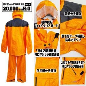 カッパ Makku [ AS-5400 レイン...の詳細画像1