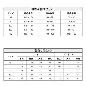 カッパ Makku [ AS-5400 レイン...の詳細画像3