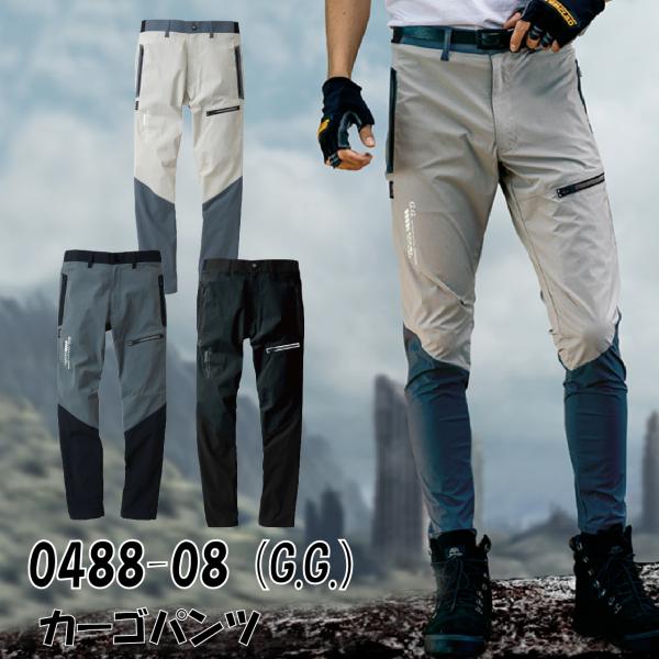 カーゴパンツ 桑和 0488-08(G.G) 接触冷感 ストレッチ CORDURA 裾リブ デオドラ...