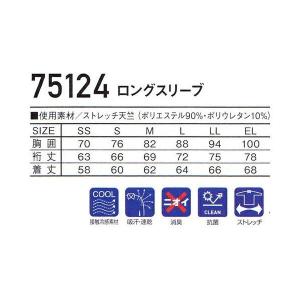 冷感 コンプレッション [ 長袖 ロングスリー...の詳細画像4