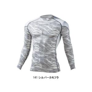 冷感 コンプレッション [ 長袖 ロングスリー...の詳細画像2