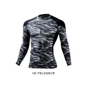 冷感 コンプレッション [ 長袖 ロングスリー...の詳細画像3