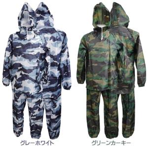 ヤッケ 上下セット 栄幸産業 EK-116 迷...の詳細画像2