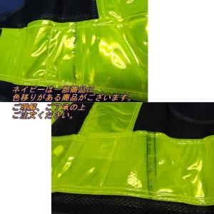 安全ベスト シンメン [ SAFETY VES...の詳細画像4