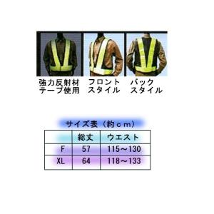 安全ベスト シンメン [ SAFETY VES...の詳細画像5