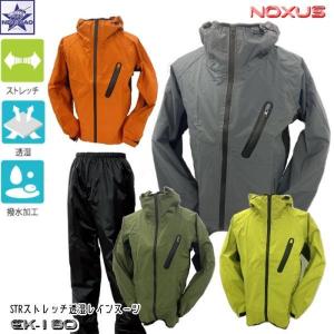 カッパ EIKO [ EK-180 NOXUS STR ストレッチ透湿レインスーツ 上下 セット ] レインウェア 栄幸産業  M〜4L メンズ おしゃれ｜オキセン・ネットGAO(ガオ)