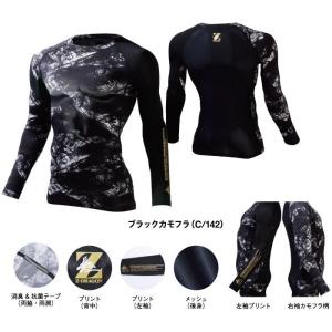 【冷感×消臭】Z-DRAGON 75164 長...の詳細画像2