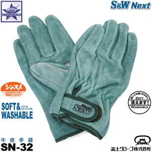 2双までメール便可】富士グローブ FGC 皮手袋・革手袋 SW32B マジック