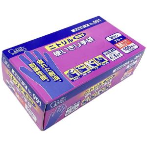 ニトリル手袋 エステー 991 モデルローブ ...の詳細画像2