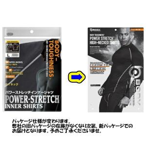 コンプレッション [ JW-170 BT パワ...の詳細画像5