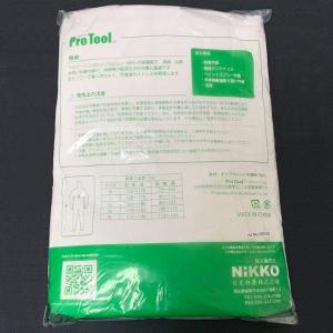 不織布つなぎ服 PT-2 プロツール2 NiK...の詳細画像4