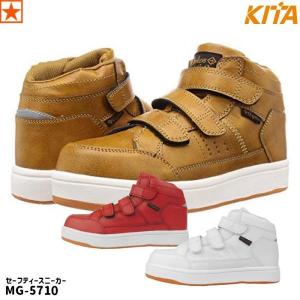 シモン 安全靴 ハイカット 中編 S 028 鳶技 JSAA A種 規格 反射 鋼製