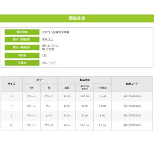 背抜き手袋 SHOWA【10双】No.310 ...の詳細画像2