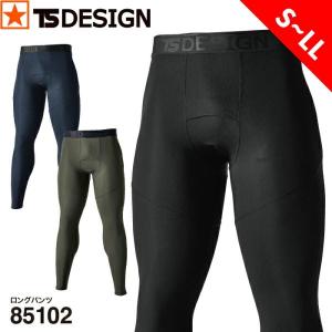 [ 85102 ロングパンツ TS DESIGN ] S~LL ティーエスデザイン 藤和 コンプレッション インナー アイスエア ICE AIR 着圧 冷感 メッシュ 春 夏 アンダーパンツ