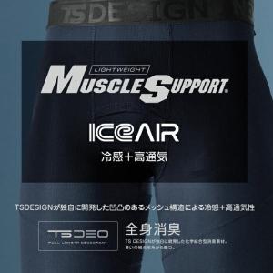 [ 85102 ロングパンツ TS DESIG...の詳細画像1