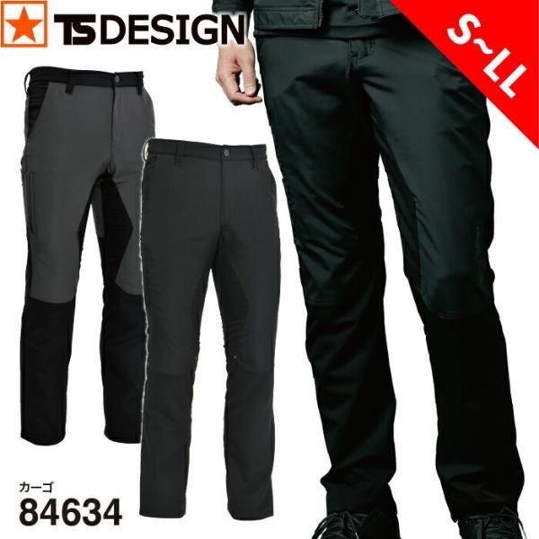 [ 84634 カーゴ TS DESIGN ] S~LL ティーエスデザイン 藤和パンツ 軽量 スト...