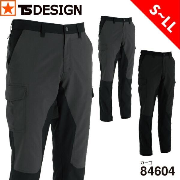 [ 84604 カーゴ TS DESIGN ] S~LL ティーエスデザイン 藤和 ドットエア 軽量...