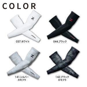 アームカバー 自重堂 Z-DRAGON 751...の詳細画像3