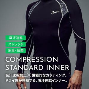 [ 52014 ロングスリーブ Jawin 自...の詳細画像1