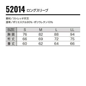 [ 52014 ロングスリーブ Jawin 自...の詳細画像4