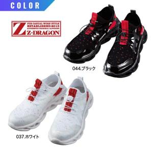 [ S2201 セーフティシューズ Z-DRA...の詳細画像2