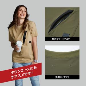 自重堂 Z-DRAGON 75184 ストレッ...の詳細画像2
