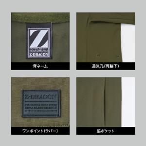 自重堂 Z-DRAGON 75184 ストレッ...の詳細画像3