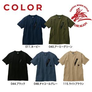 自重堂 Z-DRAGON 75184 ストレッ...の詳細画像5