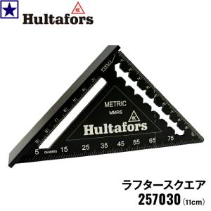 MRS ラフタースクエア 11cm 三角定規の高価買取価格