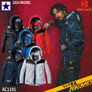 2024年モデル 【ウェア単品】AC1191 バートル ACフーディジャケット air craft BURTLE   S~XXL エアークラフト フード ジャケット 長袖｜gao-net