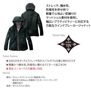 ウインドブレーカー バートル 480 フーディ...の詳細画像2