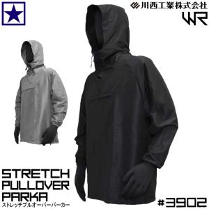 ヤッケ [ F-865 F-866 上下セット PACKABLE WATER REPELLENT JACKE