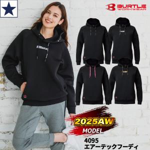 【即日出荷】2025年新作 BURTLE バートル 4095 エアーテックフーディ ユニセックス ストレッチ 保温 パーカー 吸汗速乾 スポーツ 作業服 作業着