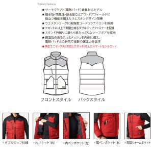 「訳アリ」防寒ベスト バートル 5024 防風...の詳細画像3