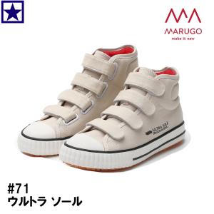 作業靴 丸五 ウルトラソール71 撥水 耐滑 ノンスリップ 【送料無料】 メンズ 25〜28cm