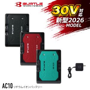 BURTLE（バートル） 30V リチウムイオンバッテリー AC10 メタリック