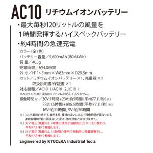 バートル 30V 2026年 【即納】 バッテ...の詳細画像2