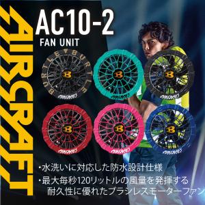 バートル 30V 2026年 【即納】 バッテ...の詳細画像4